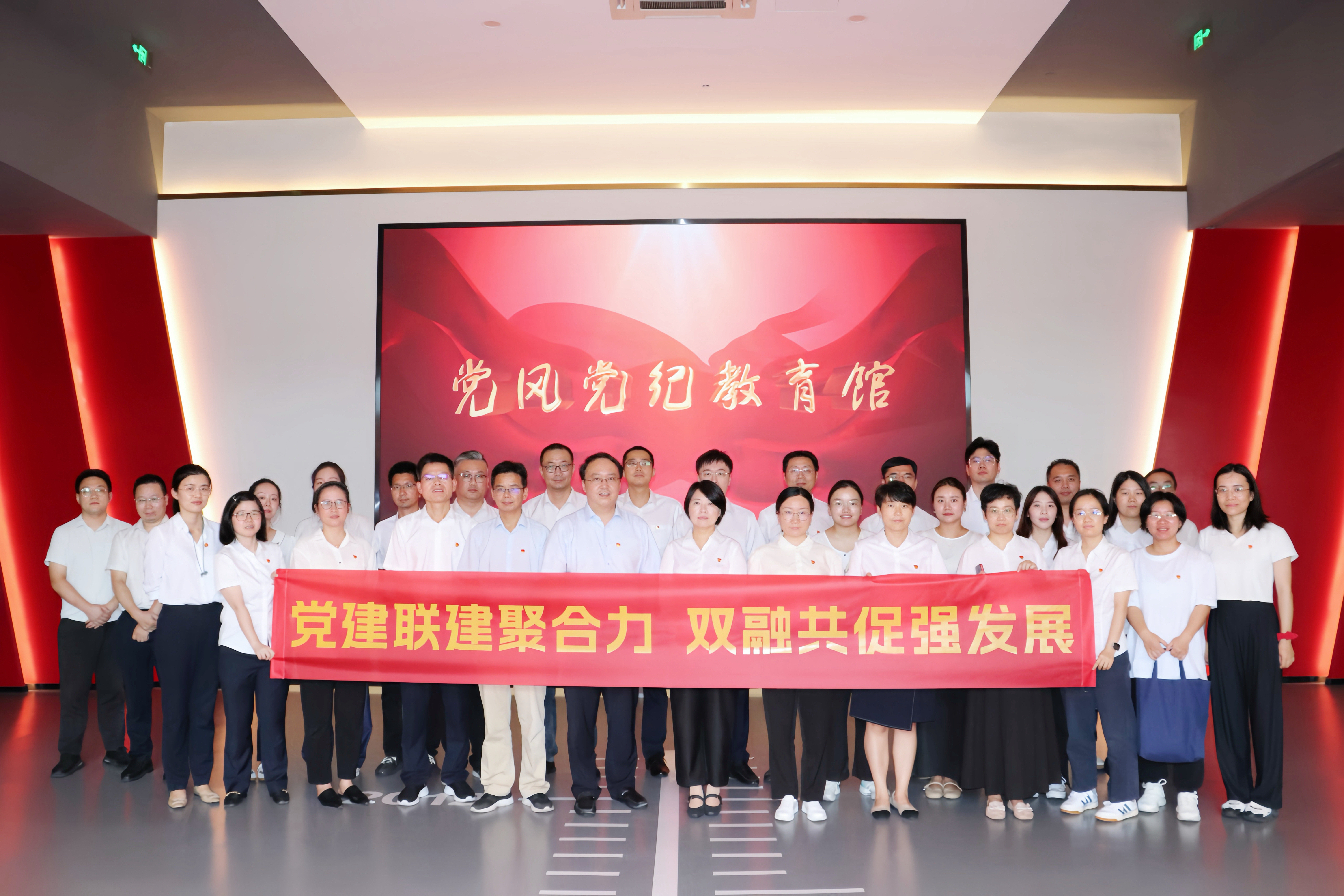 省二輕集團(tuán)廣杰公司、皮塑公司開展“增強(qiáng)紀(jì)律意識(shí) 筑牢思想防線”黨建聯(lián)建活動(dòng)