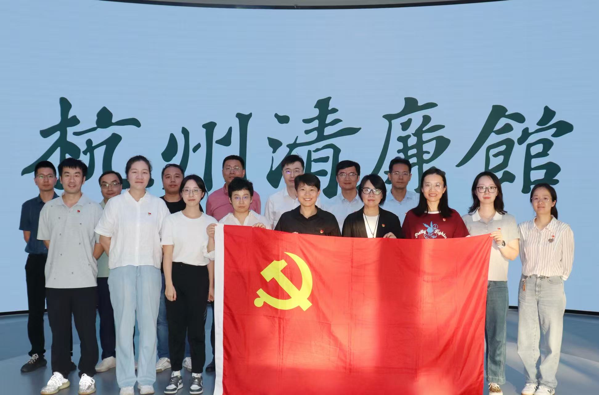 學(xué)思踐悟守初心 清風(fēng)廉韻揚(yáng)正氣——廣杰典當(dāng)公司聯(lián)合黨支部開展10月主題黨日活動(dòng)