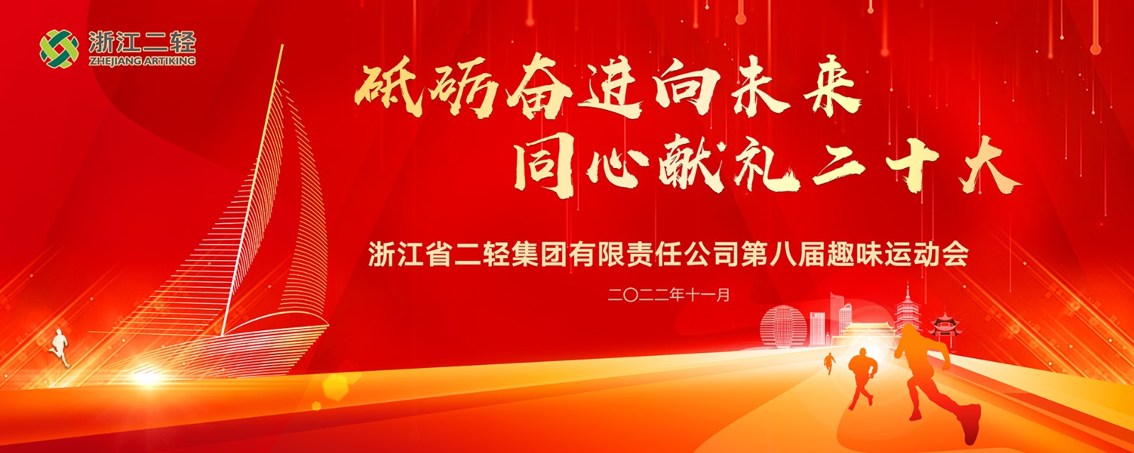 1668481095169781.jpg 主海報(bào).jpg