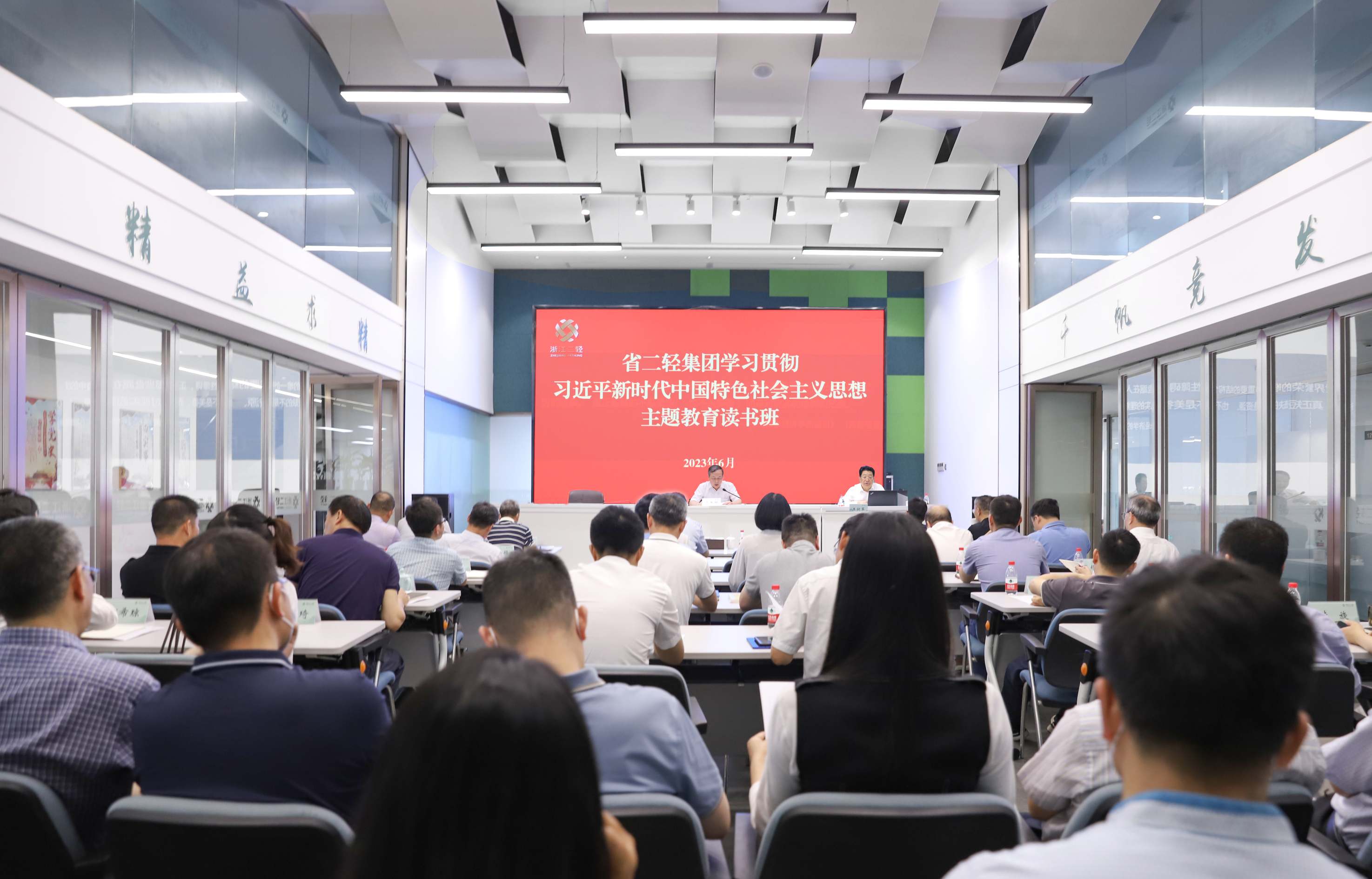 1686109263282135.png 會(huì)場改后3.0(用).png