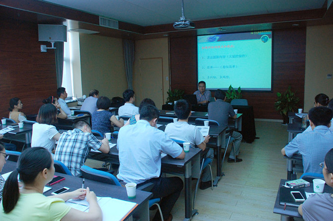 集團公司舉辦企業(yè)擔保專題法律培訓