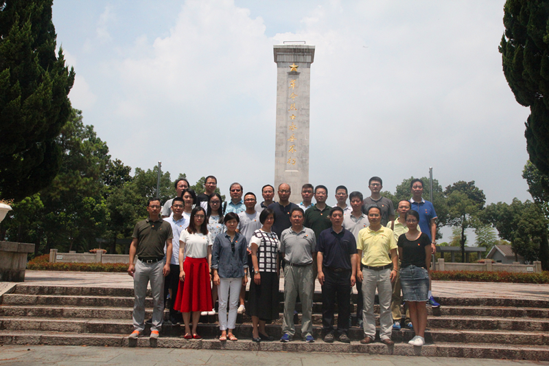 集團(tuán)公司總部黨總支組織開展四明山抗日根據(jù)地舊址活動