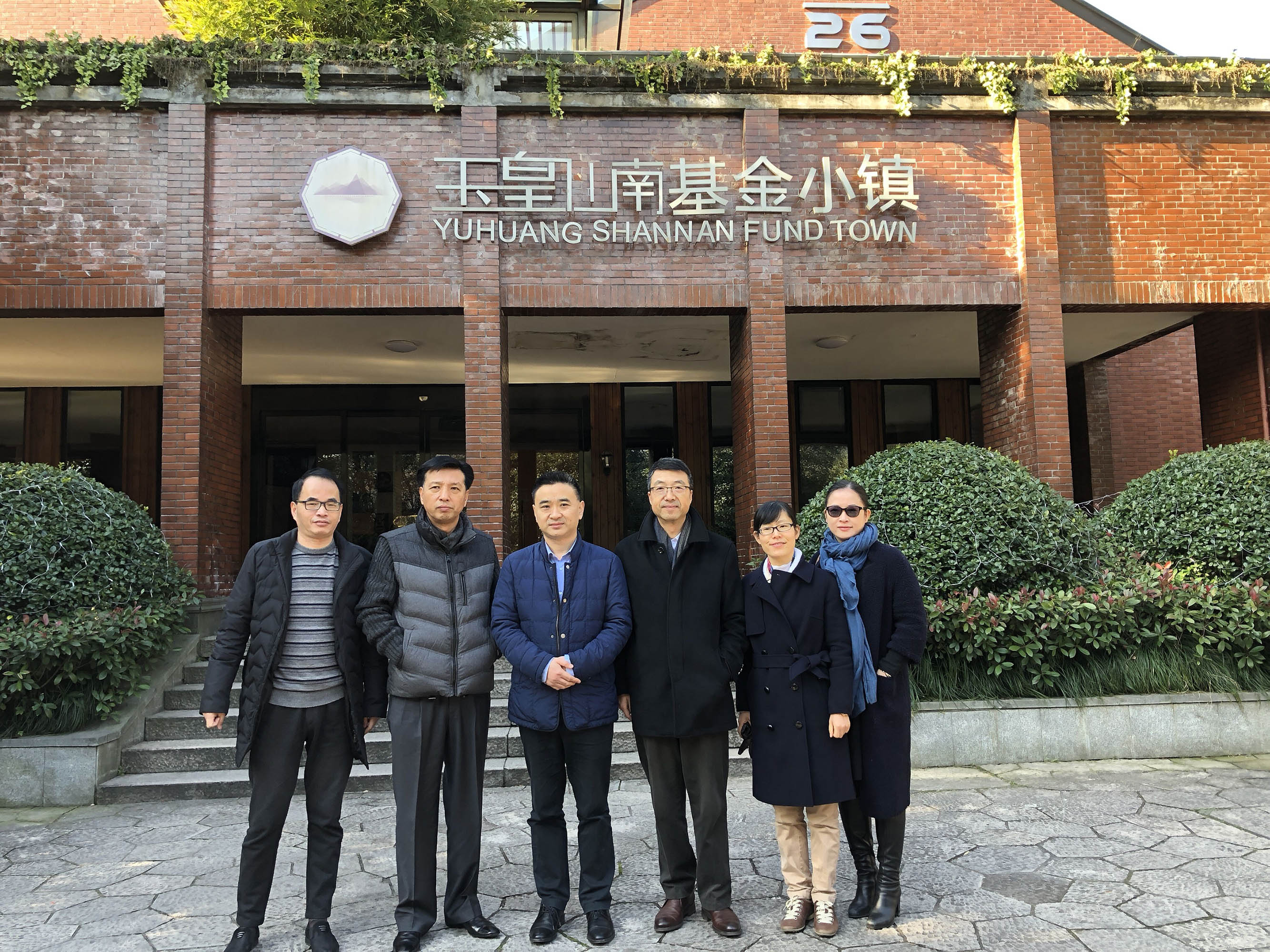 集團公司副總經(jīng)理吳敏帶隊考察上城區(qū)文創(chuàng)產業(yè)