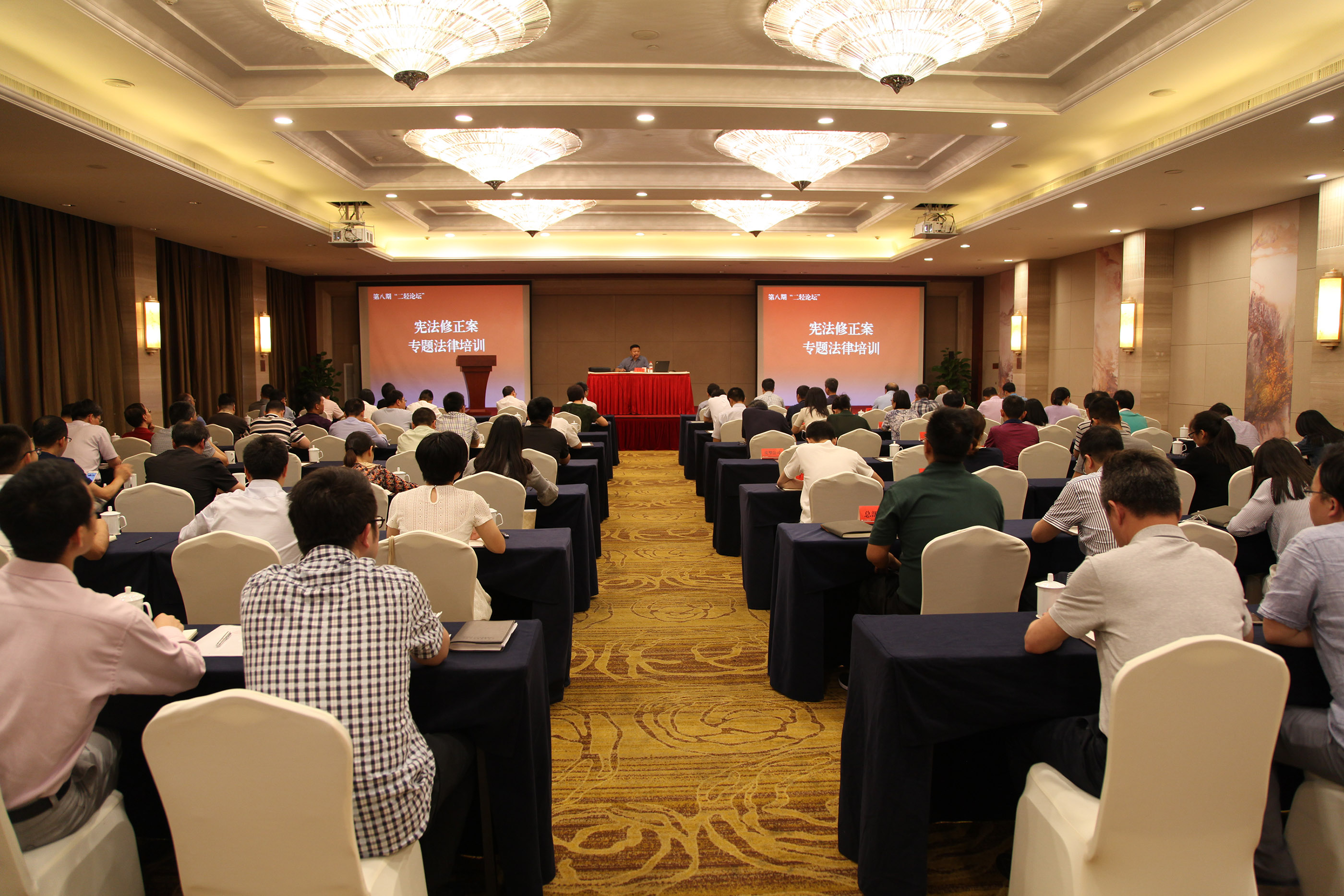集團公司舉辦第八期“二輕論壇”活動