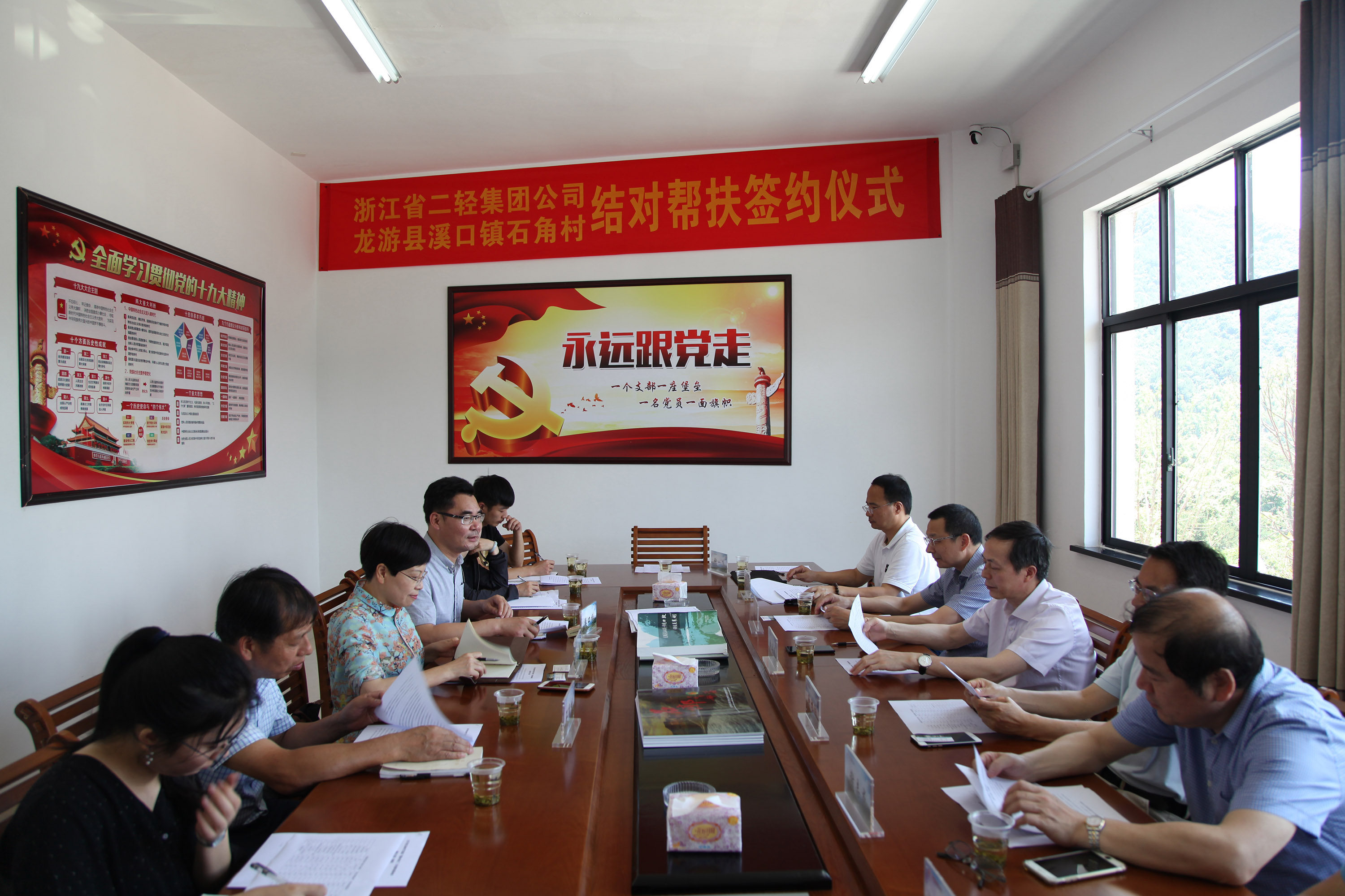 集團公司開展“千企結(jié)千村、消滅薄弱村”專項行動