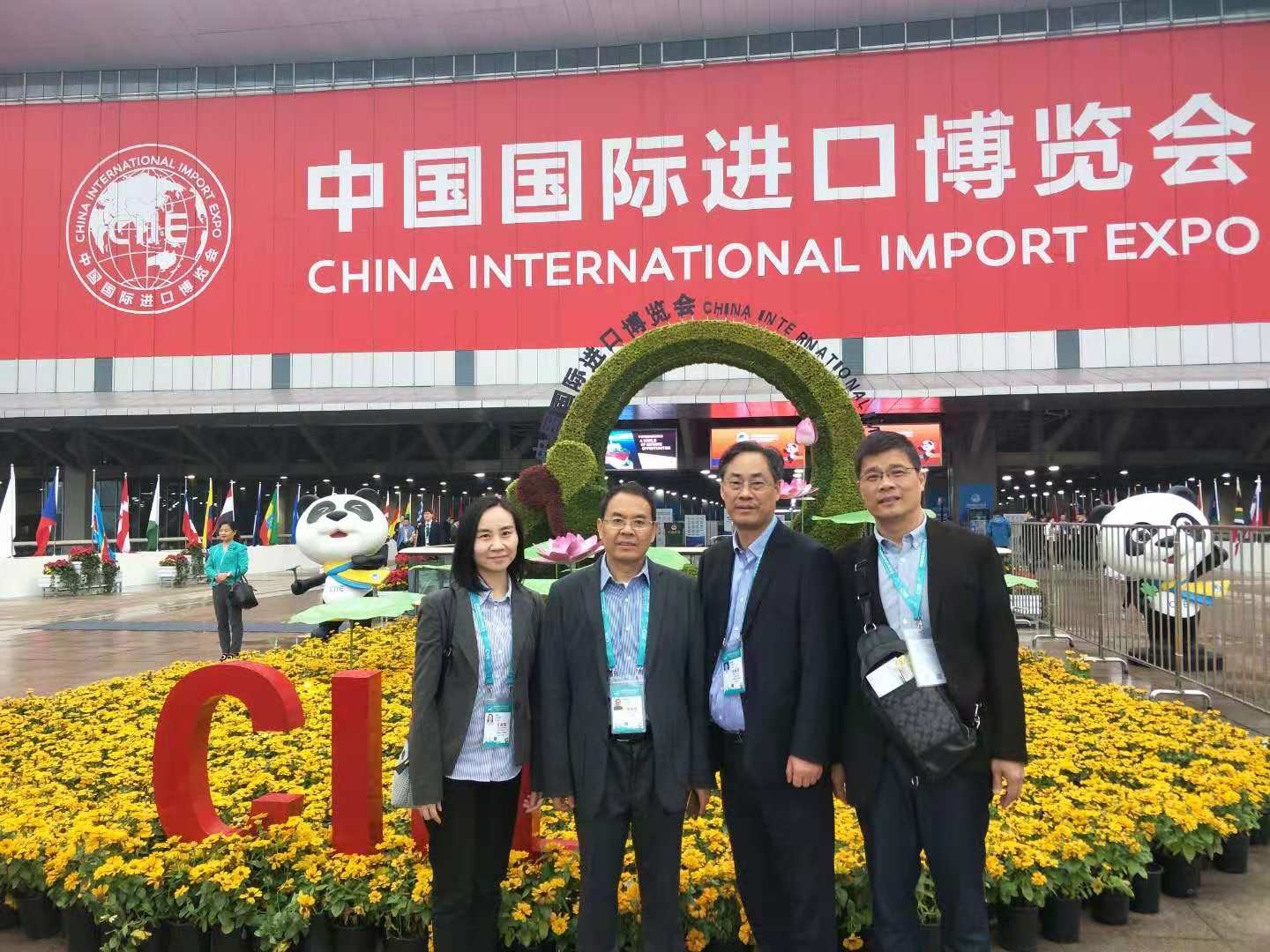 集團(tuán)公司副總經(jīng)理徐旭陽(yáng)赴進(jìn)口博覽會(huì)考察參展情況