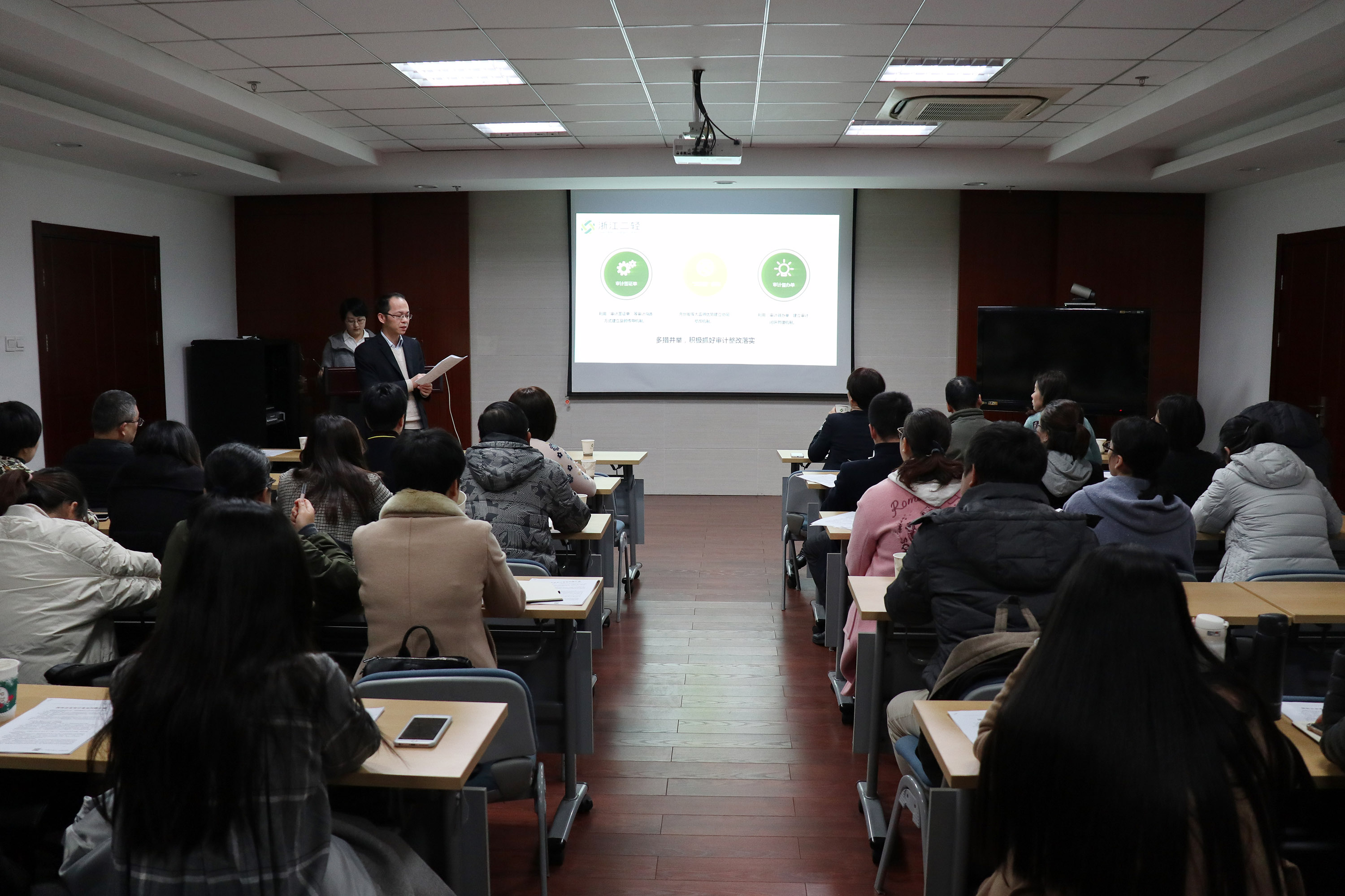 集團(tuán)公司召開2018年度內(nèi)部審計情況通報會暨內(nèi)部審計人員業(yè)務(wù)培訓(xùn)