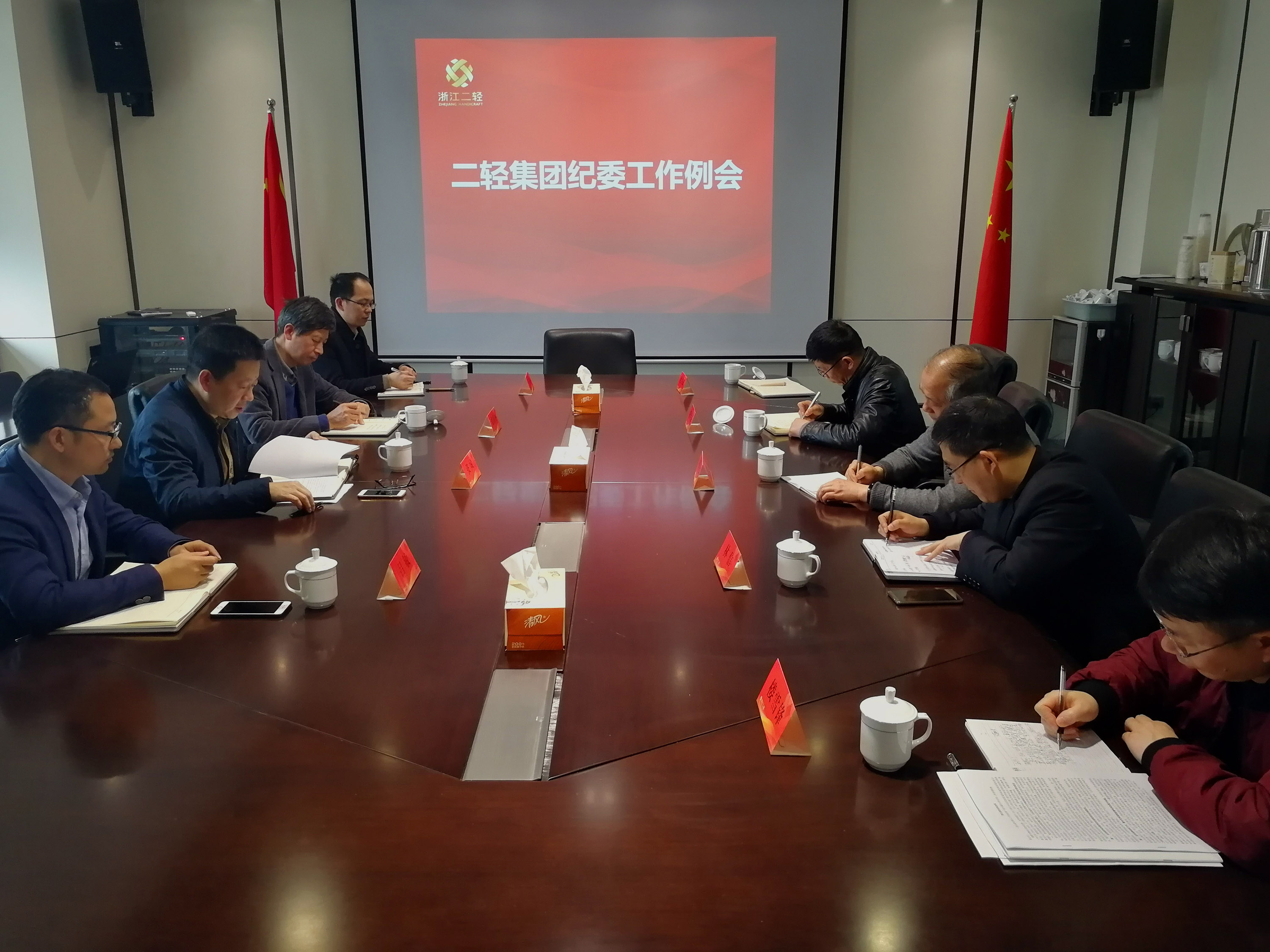 集團(tuán)公司召開(kāi)紀(jì)委工作例會(huì)