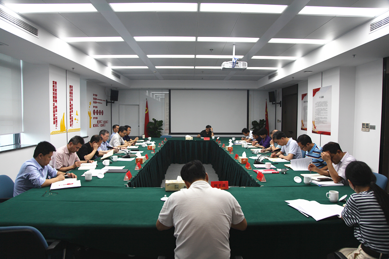 集團公司召開“不忘初心、牢記使命”主題教育黨委理論學習中心組學習會