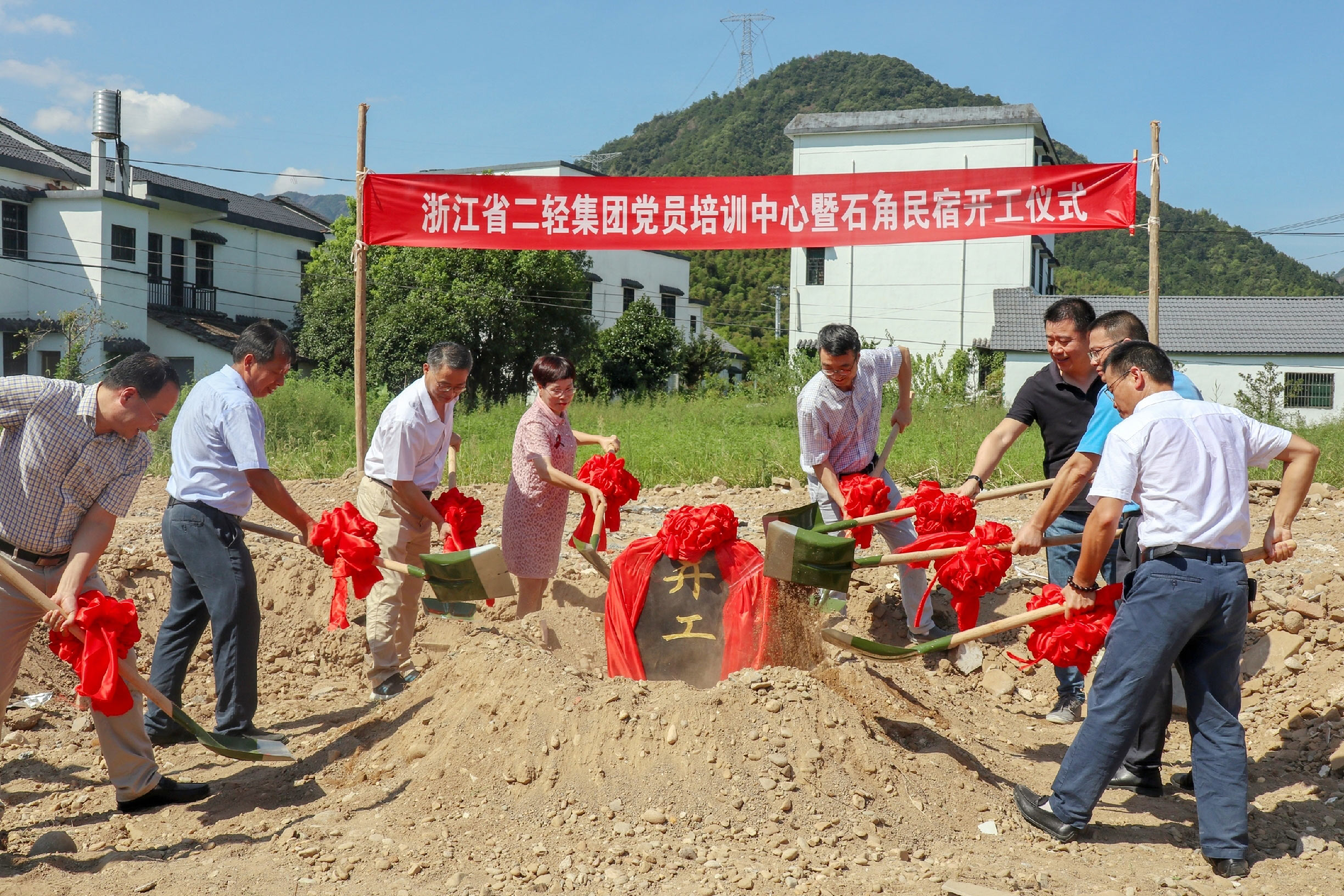 吳敏、趙秉凰參加集團(tuán)黨員培訓(xùn)中心暨石角民宿開(kāi)工儀式