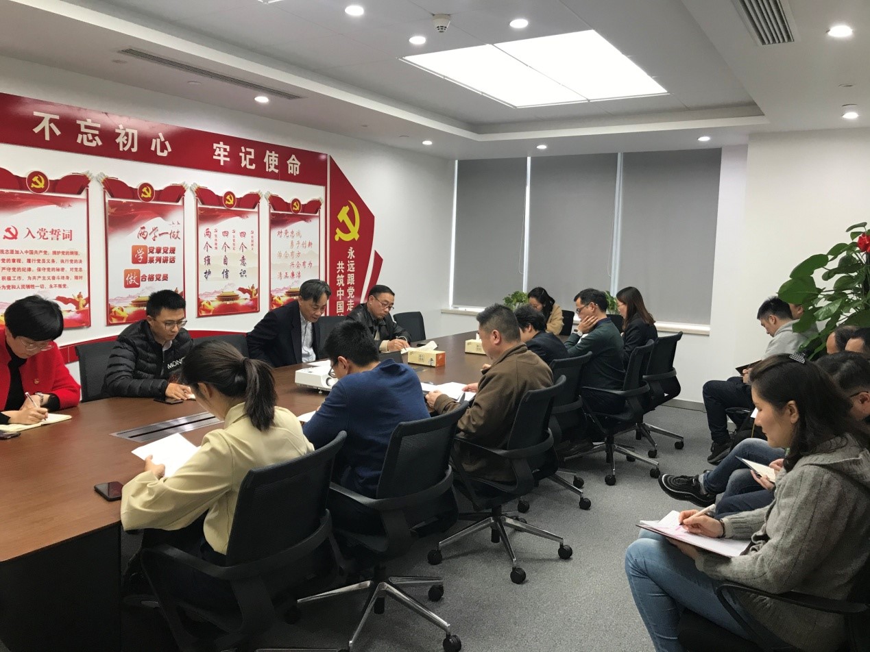 學(xué)懂弄通抓落實  全會精神入人心——廣杰公司黨支部12月主題黨日活動
