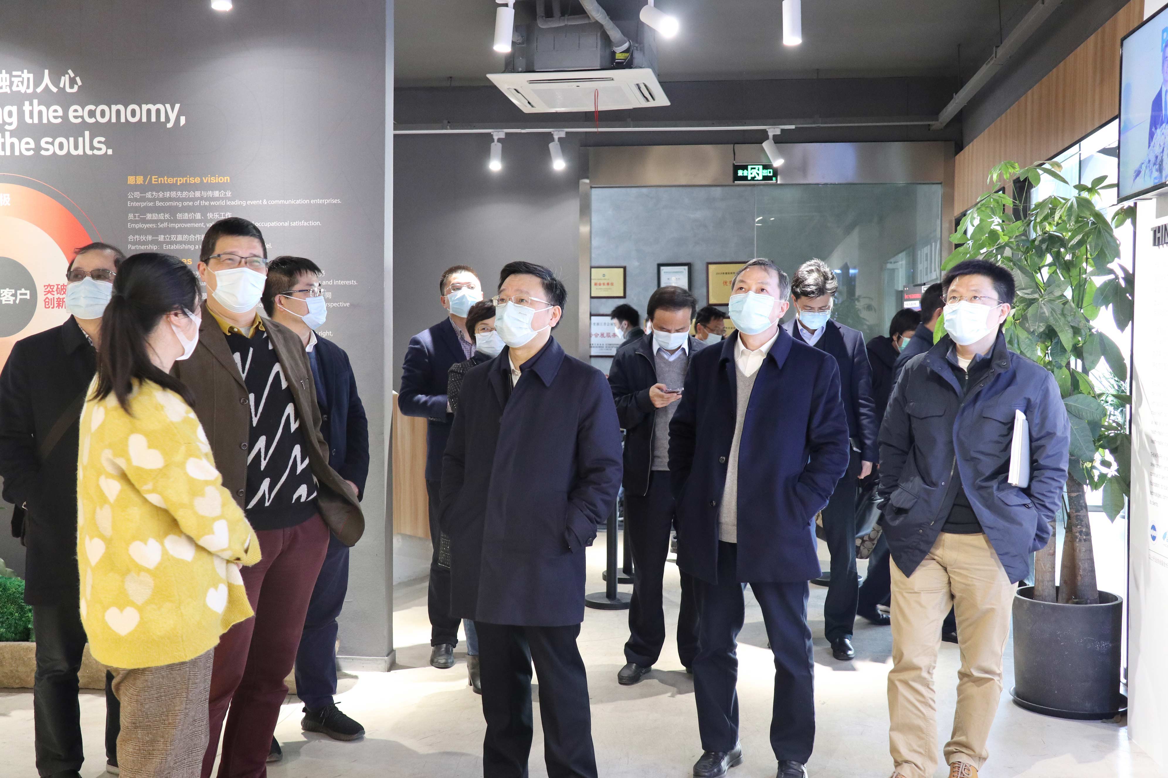 拱墅區(qū)區(qū)委書記朱建明赴信聯(lián)文創(chuàng)園開展“走親連心三服務”活動