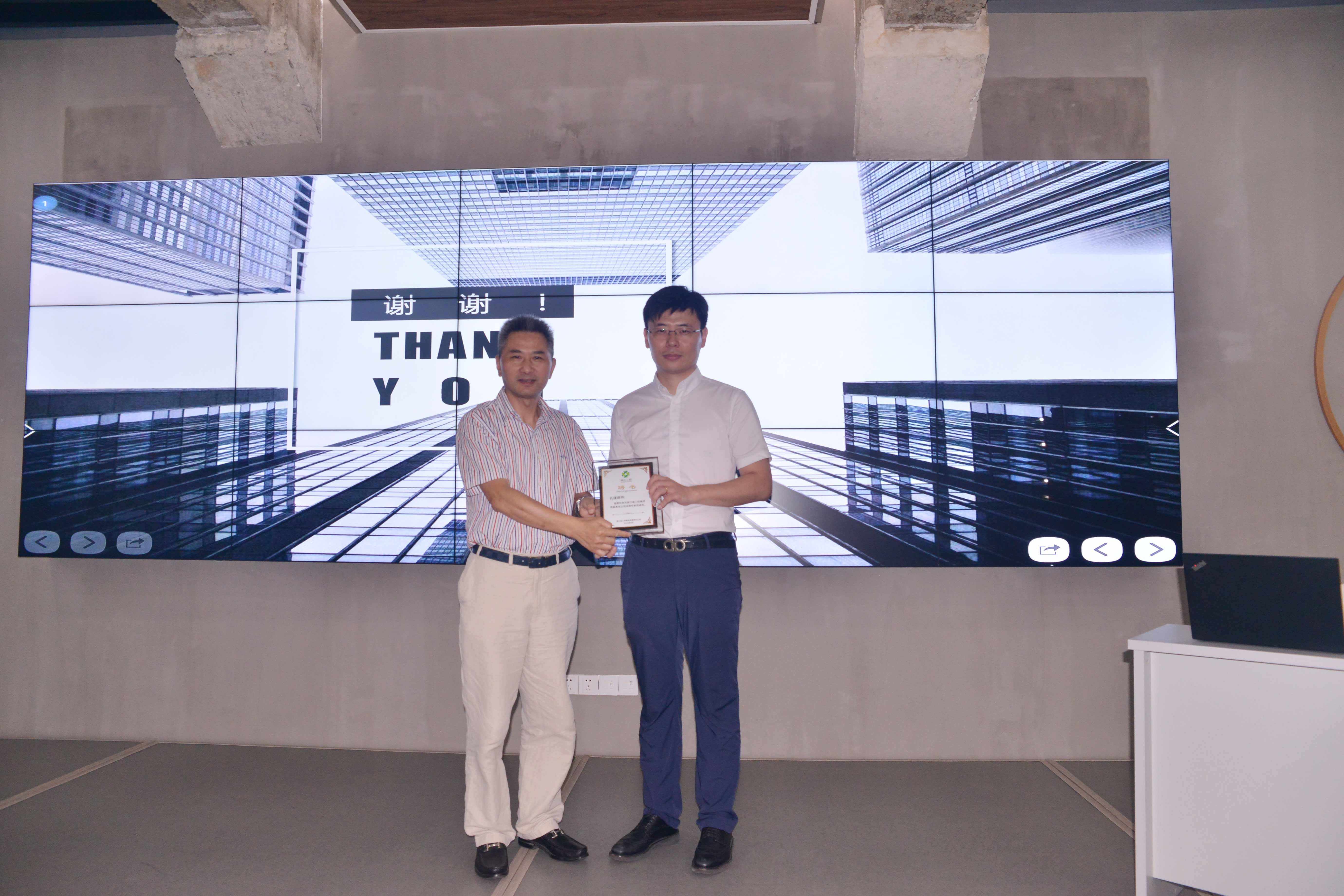 集團(tuán)公司舉辦上市公司管理專題培訓(xùn)