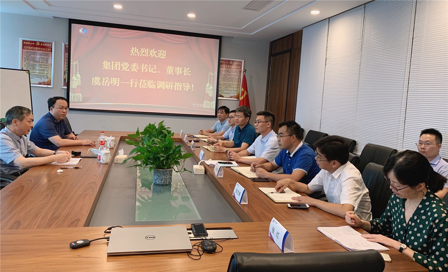 省二輕集團(tuán)黨委書記、董事長虞岳明赴皮塑公司調(diào)研