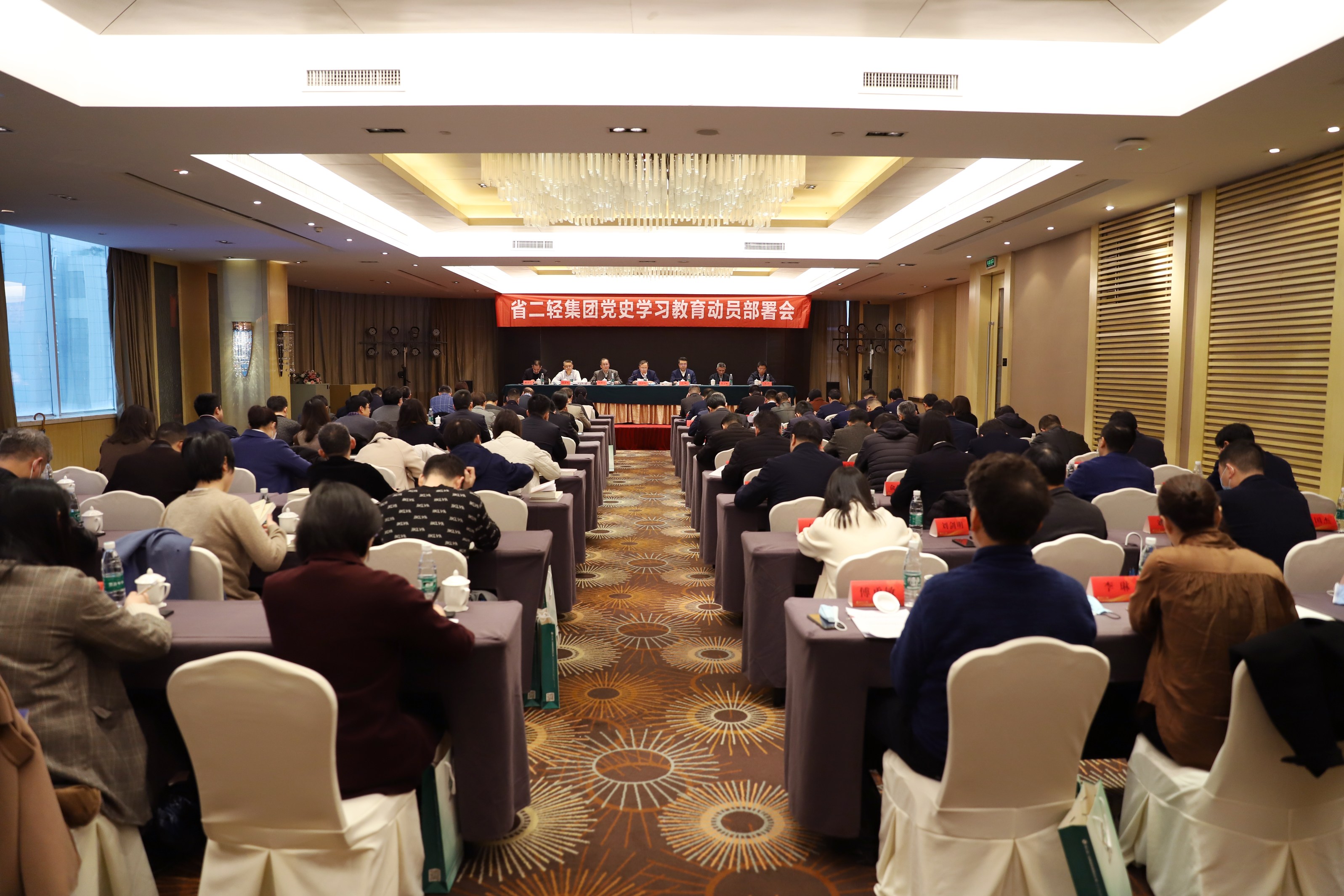 虞岳明在省二輕集團(tuán)黨史學(xué)習(xí)教育動(dòng)員部署會(huì)上指出：切實(shí)做好賦能轉(zhuǎn)化，努力開創(chuàng)高質(zhì)量跨越式發(fā)展新局面