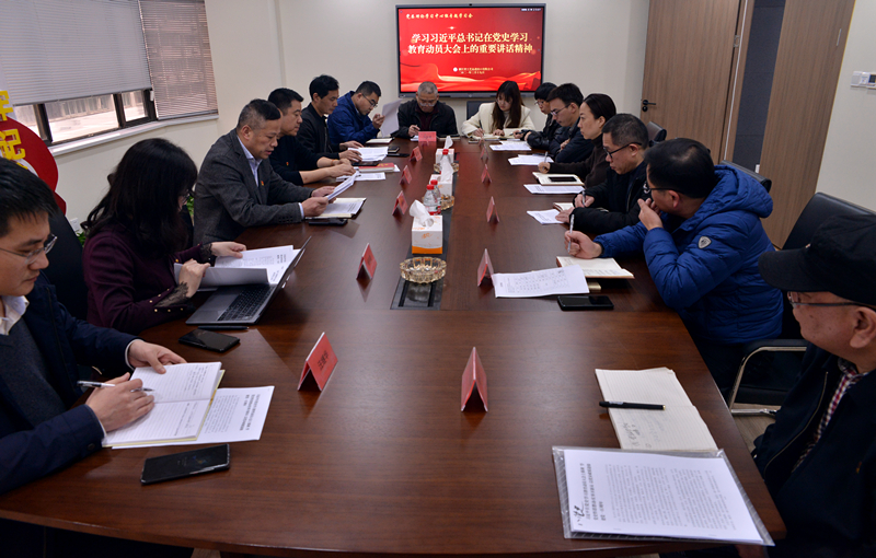 省工藝品公司黨委召開(kāi)理論中心組專(zhuān)題學(xué)習(xí)（擴(kuò)大）會(huì)議