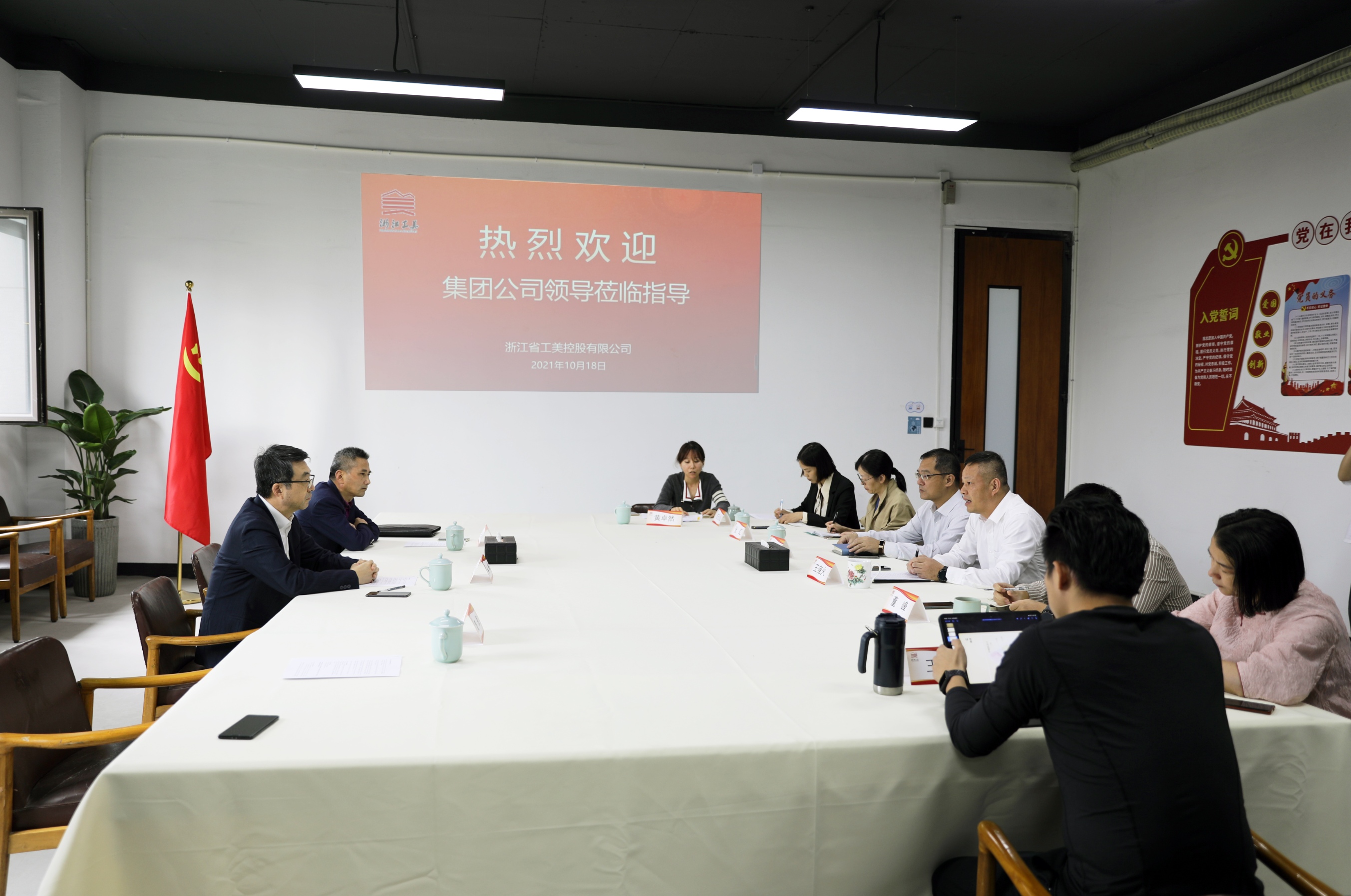 吳敏一行赴工美控股公司調(diào)研