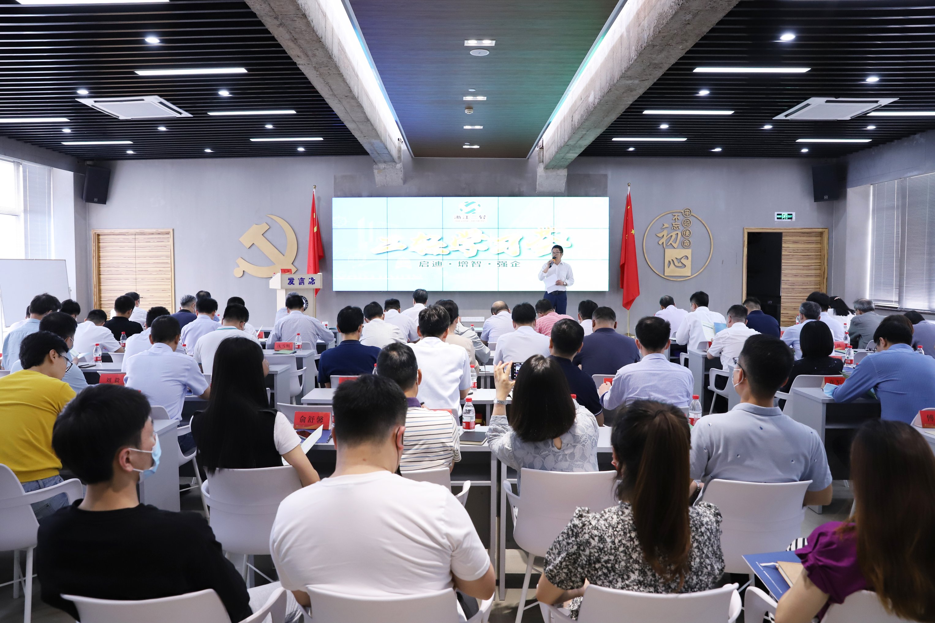 省二輕集團(tuán)中層管理人員能力素質(zhì)提升培訓(xùn)開講啦！