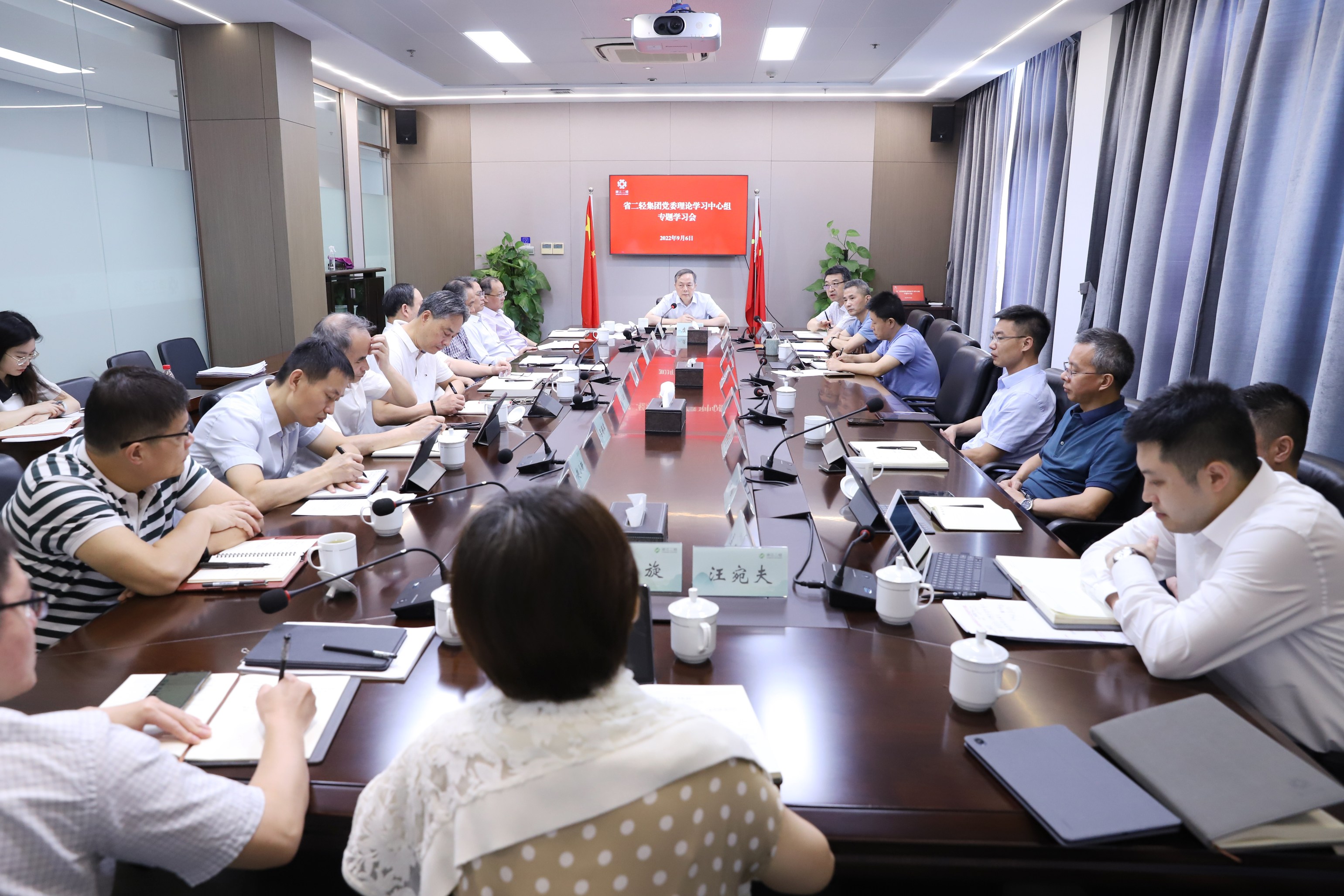 省二輕集團(tuán)黨委理論學(xué)習(xí)中心組舉行意識(shí)形態(tài)工作專題學(xué)習(xí)會(huì)