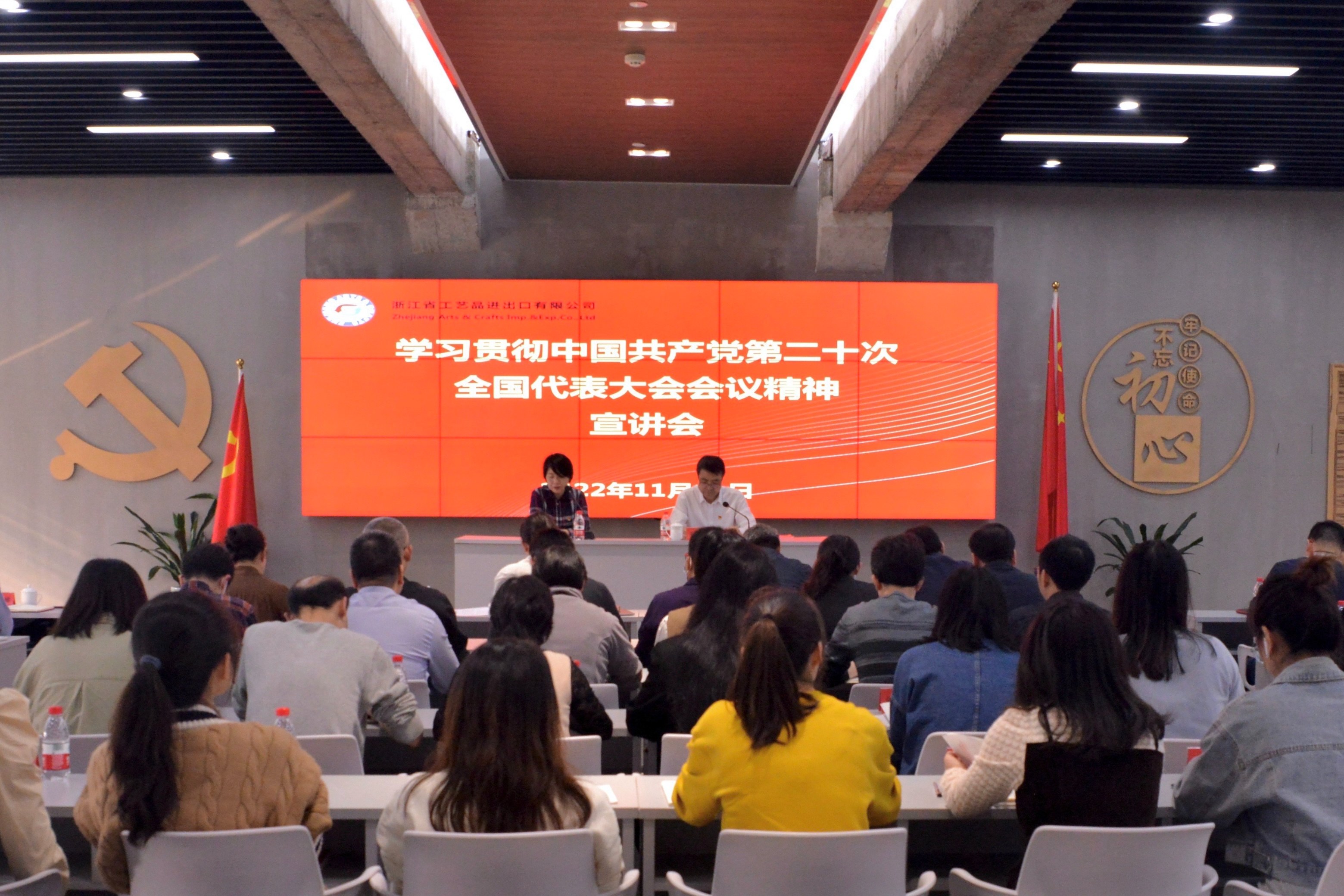 吳敏赴工藝品公司宣講黨的二十大精神