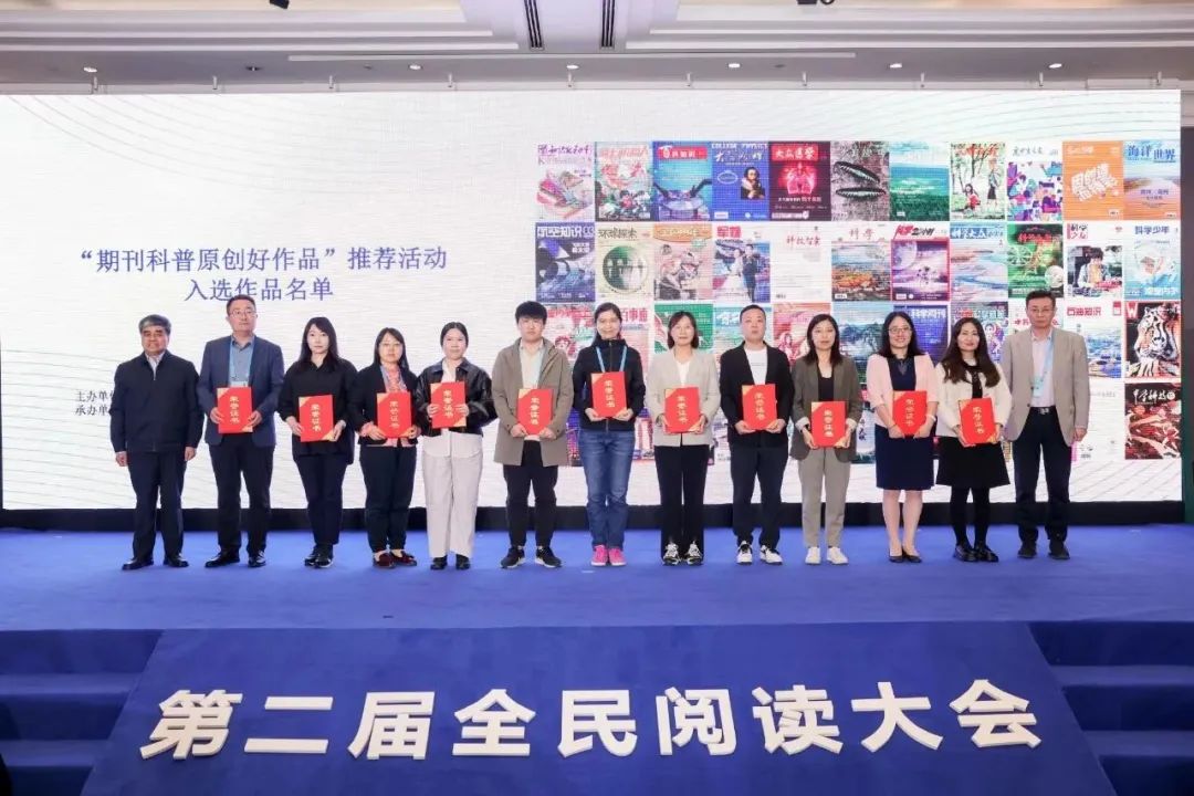 講好工美故事 傳遞工美聲音 省二輕集團(tuán)《浙江工藝美術(shù)》文章入選“期刊科普原創(chuàng)好作品”