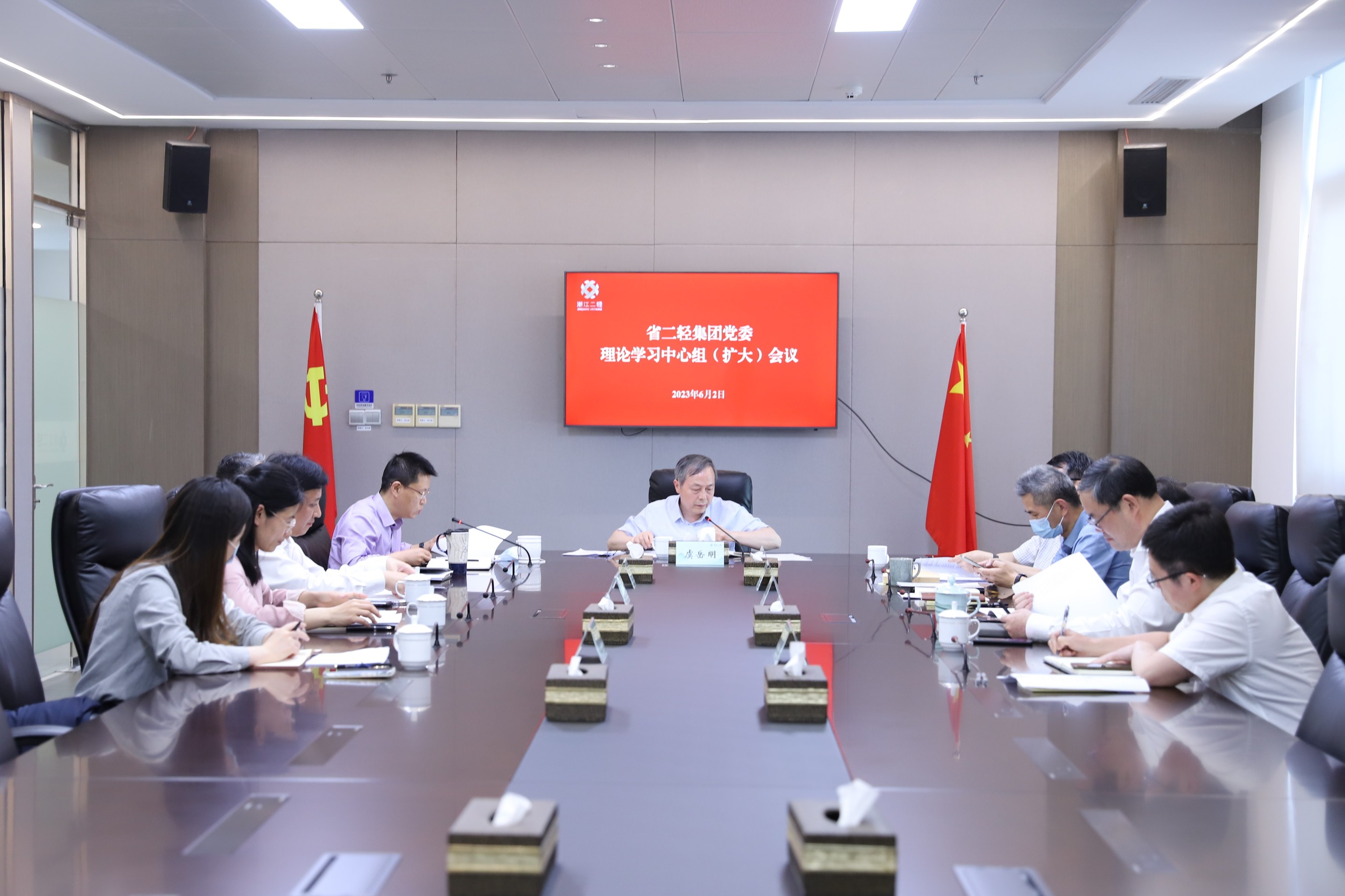 省二輕集團(tuán)黨委召開理論學(xué)習(xí)中心組（擴(kuò)大）會(huì)議專題學(xué)習(xí)領(lǐng)會(huì)習(xí)近平總書記關(guān)于“千萬工程”和“浦江經(jīng)驗(yàn)”重要批示精神