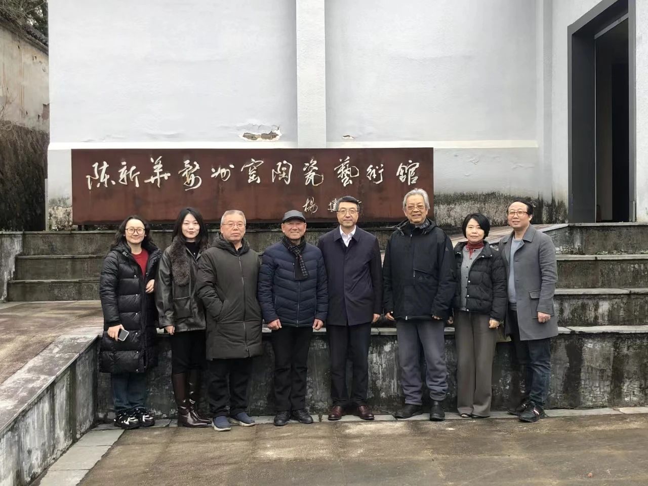 省二輕集團總經理吳敏一行赴金華開展工藝美術調研走訪