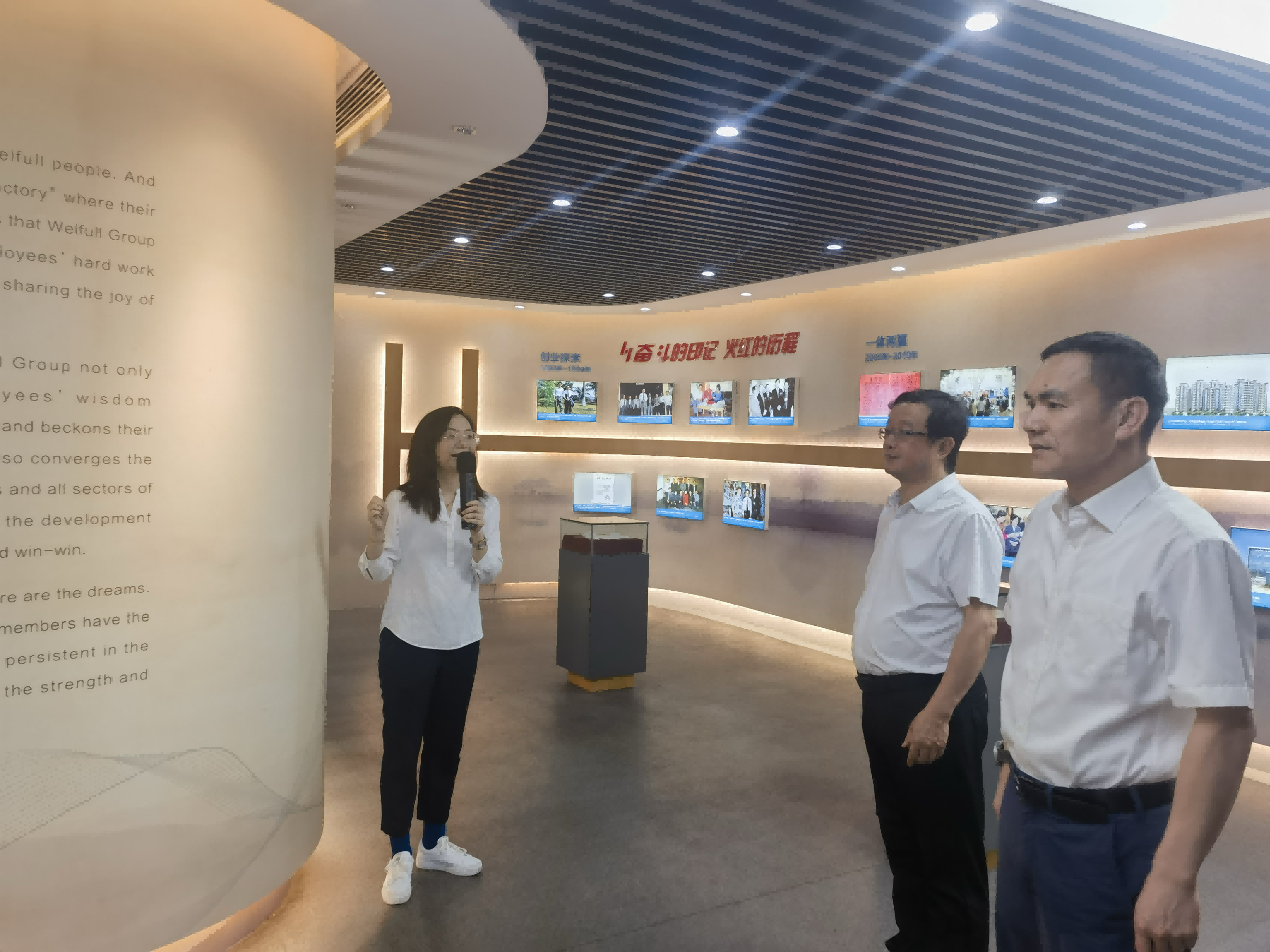 孫哲君一行赴匯孚集團(tuán)有限公司考察調(diào)研