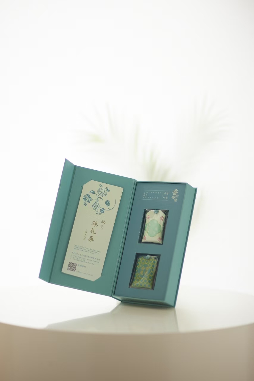 “浙派好禮”，省二輕集團(tuán)多件產(chǎn)品榮登榜單